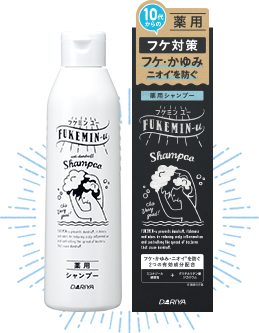 薬用シャンプー