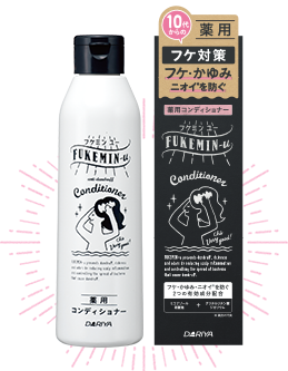 薬用コンディショナー