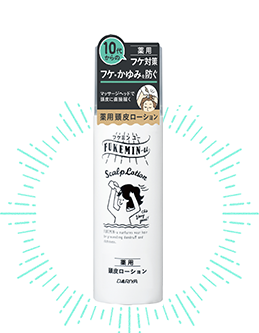 薬用頭皮ローション